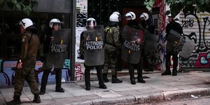 Αστυνομία