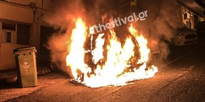 Αυτοκίνητο στις φλόγες