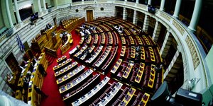 Ολομέλεια Βουλής