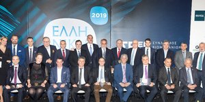 Οι νικητές των βραβείων «Ελληνική Αξία» που απένειμε ο ΣΒΕ