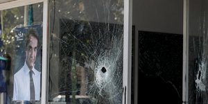 Επίθεση στα γραφεία της ΝΔ