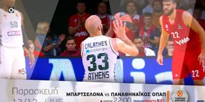 Οι ελληνοισπανικές «μάχες» Ρεάλ Μαδρίτης-Ολυμπιακός και Μπαρτσελόνα-Παναθηναϊκός στα κανάλια Novasports