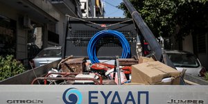 ΕΥΔΑΠ