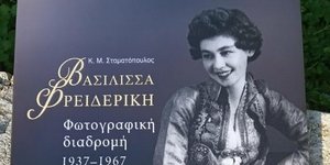 Εξώφυλλο του βιβλίου του Κ.Μ. Σταματόπουλου