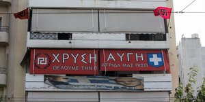 Γραφεία Χρυσής Αυγής