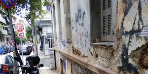 Γκρεμισμένος τοίχος