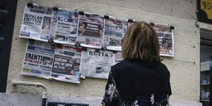 Αιφνιδιαστικοί έλεγχοι της Επιτροπής Ανταγωνισμού στην Διανομή Τύπου