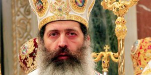 Μητροπολίτης Φθιώτιδας