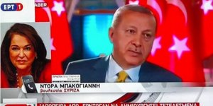 Η Ντόρα Μπακογιάννη στην ΕΡΤ