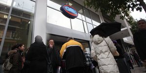 ΟΑΕΔ