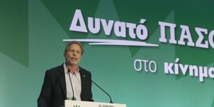 Παύλος Γερουλάνος