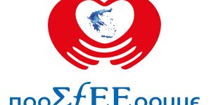 Πρωτοβουλία προΣfeeρουμε