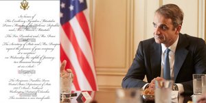 Η πρόσκληση στον Κυριάκο Μητσοτάκη για το επίσημο δείπνο στην Ουάσινγκτον