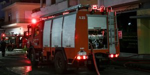 Οχημα της Πυροσβεστικής