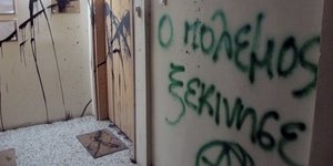 Επίθεση με μπογιές στο πολιτικό γραφείο της Ελενας Ράπτη στη Θεσσαλονίκη