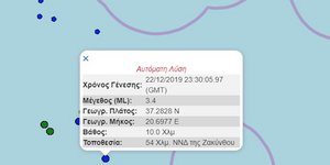 Χάρτης σεισμού στη Ζάκυνθο