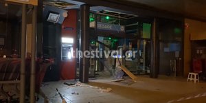 Ζημιές από έκρηξη σε σούπερ μάρκετ