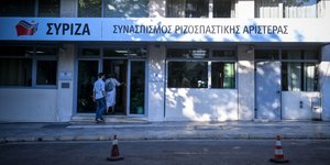Τα γραφεία του ΣΥΡΙΖΑ στην Πλατεία Κουμουνδούρου