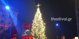 Φωταγωγήθηκε το χριστουγεννιάτικο δέντρο στην πλατεία Αριστοτέλους