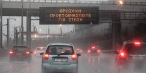 Χαλαζόπτωση στην Εθνική Οδό