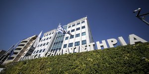 Χρηματιστήριο κτίριο