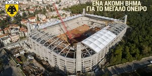 Το νέο γήπεδο της ΑΕΚ στη Νέα Φιλαδέλφεια