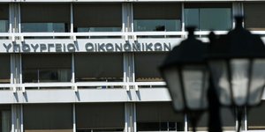 Πρόσοψη του υπουργείου Οικονομικών