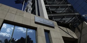 Υπουργείο Περιβάλλοντος
