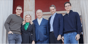 Avner, Sara και Μπέντζαμιν Νετανιάχου, Κυριάκος Μητσοτάκης και Κωνσταντίνος στο Μουσείο
