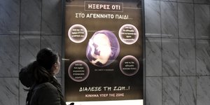 αφίσα για αμβλώσεις
