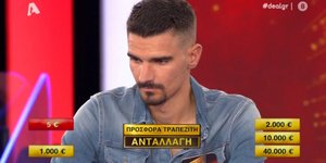 Έσπασαν καρδιές στο Deal