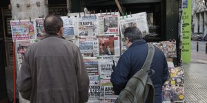 εφημεριδες