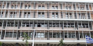 Δικαστικό Μέγαρο