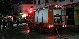 Πυροσβεστική