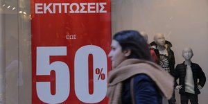 Εκπτώσεις χειμερινές στην Ερμού