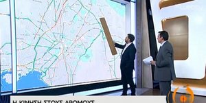 Οι δημοσιογράφοι της πρωινής εκπομπής στην ΕΡΤ