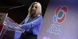 Φώφη Γεννηματά