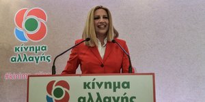 Η πρόεδρος του ΚΙΝΑΛ σε ομιλία