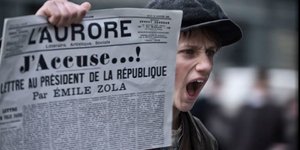 αγορι εφημεριδα