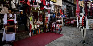 μαγαζια σουβενιρ 