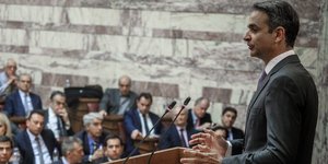 ΚΟ ΝΔ Κυριάκος Μητσοτάκης 