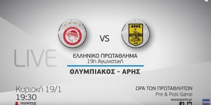 Ολυμπιακός-Αρης την Κυριακή