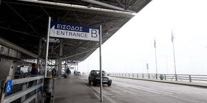 Oμιχλη στο Μακεδονία