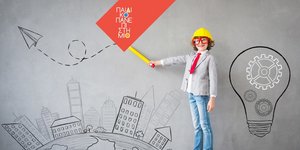 Ξεκίνησαν οι εγγραφές για το Παιδικό Πανεπιστήμιο της Περιφέρειας Αττικής