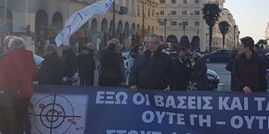πορεία