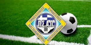 ΠΣΑΠ: «Η αβεβαιότητα μας δημιουργεί πρόβλημα, απαιτούμε σεβασμό»