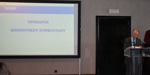 Ο Πρόεδρος της Revoil κος Ευάγγελος Ρούσσος