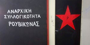 Ρουβίκωνας / Φωτογραφία: INTIME NEWS 