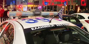 περιπολικο
