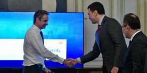 Ο Πρωθυπουργός Κυριάκος Μητσοτάκης συναντήθηκε με την ηγεσία του Υπουργείου Υγείας